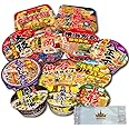 カップ麺 詰め合わせ 箱買い ご当地 カップラーメン 12食 ヤマダイ ニュータッチ ラーメン インスタントラーメン 備蓄