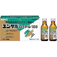 ユンケル ローヤルV2 30ml 10本入✖️ 2箱 Amazon | ユンケルローヤルV2 30mL×10本【指定医薬部外品】 疲労