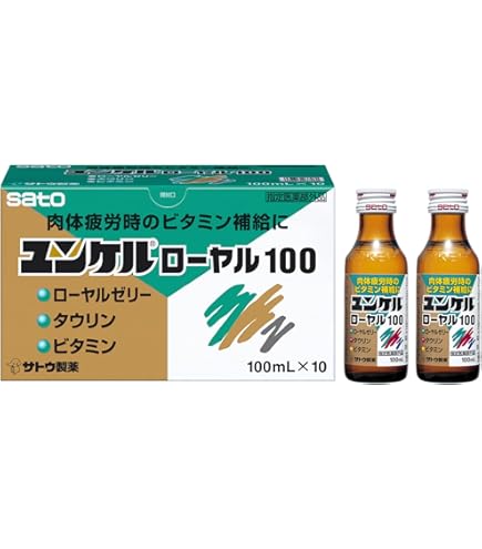 Amazon | 【第2類医薬品】ロスミン黄W 50mL×3本入 | 米田薬品 | 強壮剤