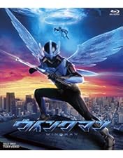 ウイングマン豪華版 Blu-ray ブルーレイ Amazon.co.jp: 【Amazon.co.jp限定】ウイングマン 豪華版