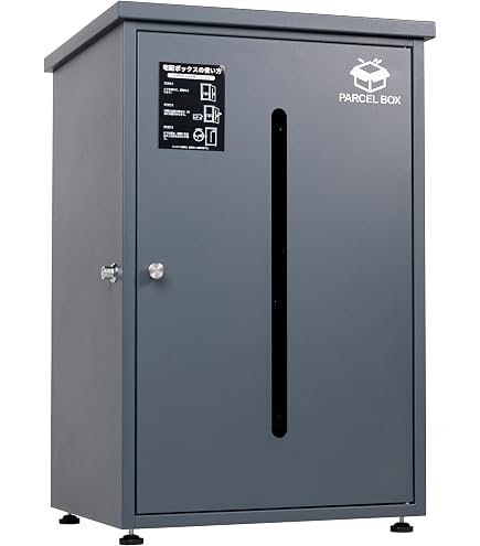 Amazon.co.jp: 【2026年新型】宅配ボックス 【ゼロリターンキー/鍵不要