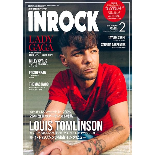 イン・ロック 2025年 11 月号 [雑誌] | イン・ロック |本 | 通販 | Amazon