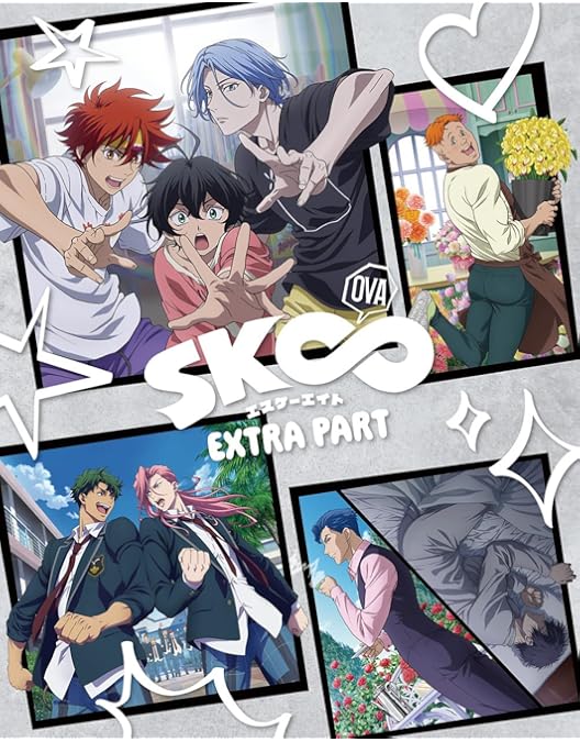 Amazon.co.jp: SK∞ エスケーエイト Vol.5(完全生産限定版) [Blu-ray