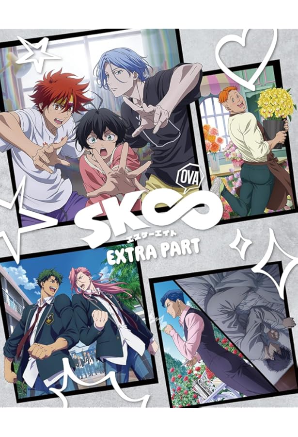 Amazon.co.jp: TVアニメ『SK∞ エスケーエイト』公式コンプリート