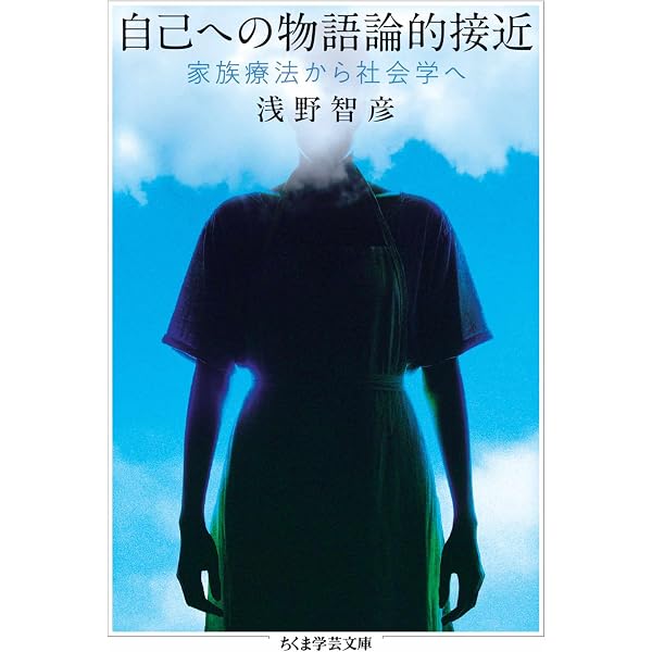 Amazon.co.jp: 死と死別の社会学 社会理論からの接近 青弓社ライブ