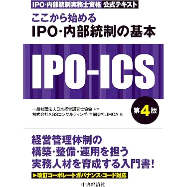 Amazon.co.jp 最新リリース: 株主総会・取締役会・会社継承 の新着