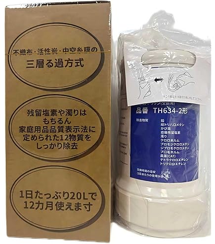 新品 TOTO 12物質除去タイプ ビルトイン用浄水カートリッジ TH634-2 Amazon.co.jp: TOTO【12物質除去タイプ】ビルトイン用浄水カートリッジ