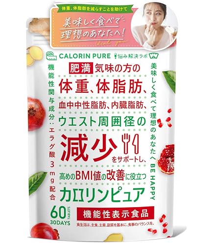 BBX ROYAL-Ⅱ ダイエッターサポート 60錠 医師監修 プレミアム