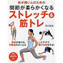 もっと伸びる!ストレッチング : からだの硬い人にも柔らかい人にも対応! 710tE-FYZrS._AC_UL210_SR210,