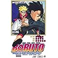BORUTO―ボルト― 4 ―NARUTO NEXT GENERATIONS― (ジャンプコミックス)
