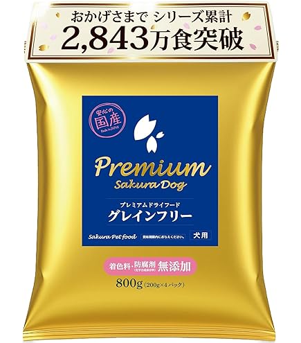 Amazon.co.jp: サクラペットフード プレミアム半生フード (やわらか