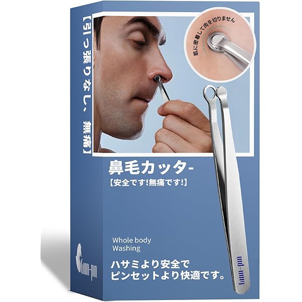Amazon.co.jp: ZWILLING プレミアム鼻と耳毛トリマー、手動操作
