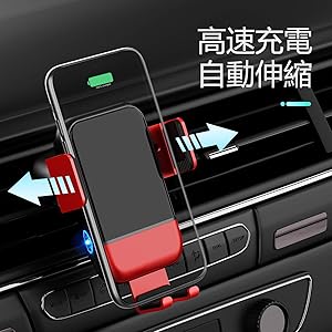 車載 Qi ワイヤレス充電器 ホルダー 【QI認証済み】 自動開閉 内蔵智能放熱ファン 15W/10W/7.5W/5W 急速充電 iPhone 11 / 11 Pro / 11 Pro Max/XS/XS Max/XR/X / 8 / 8 Plus/Samsung Galaxy LG/S10 / S10+ / S9 / S9+/Note 10 その他Qi搭載機種 (赤色)