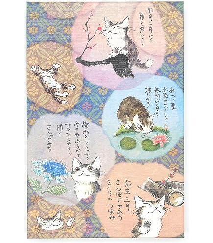 Amazon.co.jp: ヒグチユウコ 御朱印帳 ボリス雑貨店 : 文房具