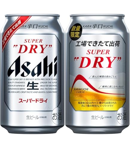 アサヒ - 【GAM】アサヒスーパードライ 鮮度実感パック 2箱セット 楽天市場】◇2025年9月19日発売分◇アサヒ スーパードライ 鮮度