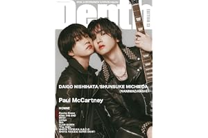 Depth（デプス） EDITION 13　(SHINKO MUSIC MOOK)