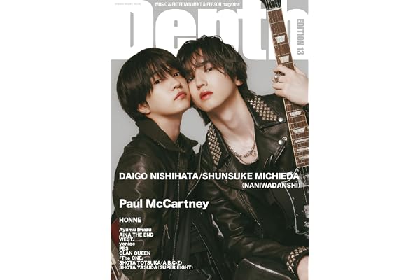 Depth（デプス） EDITION 13　(SHINKO MUSIC MOOK)