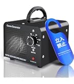 Amazon | オゾン発生器 オゾン脱臭器 60分タイマー 空気清浄機 業務用