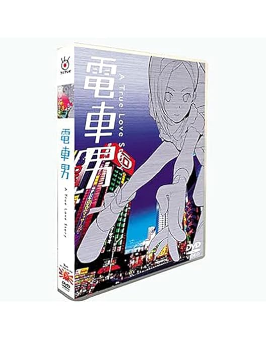Amazon.co.jp: 電車男 DVD-BOX : 伊東美咲, 伊藤淳史, 白石美帆