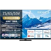 REGZA レグザ テレビ 75Z870N (75インチ / 4K テレビ/Mini LED/Dolby Atomos ウーファー搭載/ダブルチューナー/タイムシフトマシン/スマートテレビ / 2024年モデル)