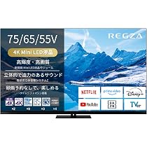 Amazon.co.jp: REGZA レグザ テレビ 75Z870N (75インチ / 4K テレビ