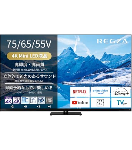 Amazon | ソニー 55V型 液晶 テレビ ブラビア KDL-55HX80R フル