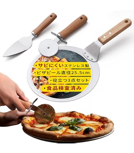 Amazon.co.jp: ドミノピザ 木製 ピザプレート ピザ皿 ピザカッター