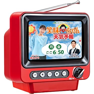 Amazon | 【レトロデザイン】 ワンセグテレビ 2026年発売 4.3インチ