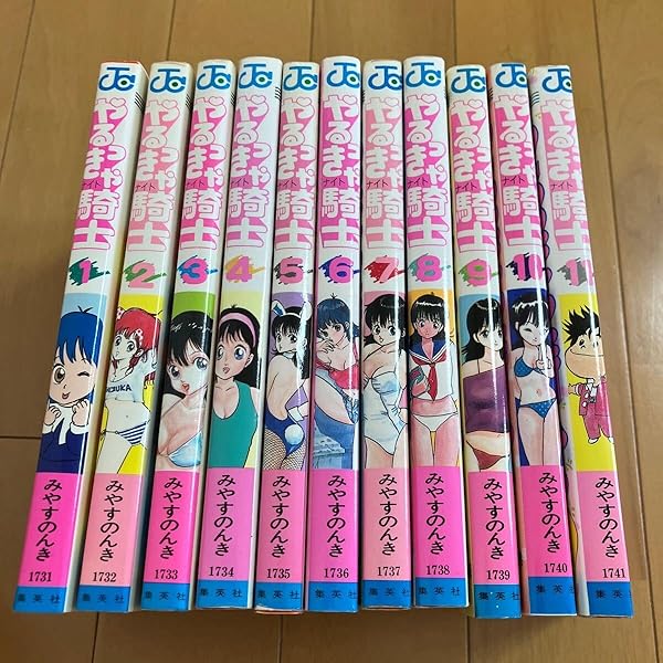 やるっきゃ騎士 コミック 全11巻完結セット (ジャンプコミックス 