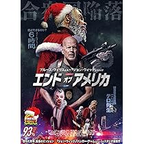 Amazon.co.jp: ザ・ボディガード ローグ・ミッション [DVD