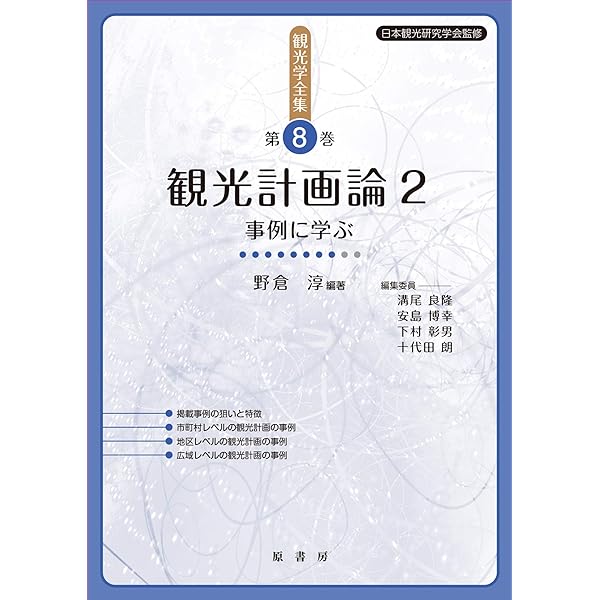 理論と実践 社会哲学論集 Yahoo!オークション - 理論と実践 社会哲学論集/ユルゲン