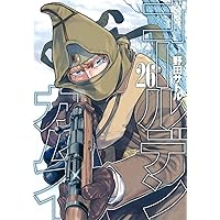 ゴールデンカムイ 29 (ヤングジャンプコミックス) | 野田 サトル |本