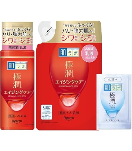 Amazon | 肌ラボ 極潤 薬用ハリ化粧水 本体+詰替セット +極潤