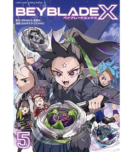 Amazon | (単品) ウィザードロッド1-60R BX-35 ランダムブースターVol4