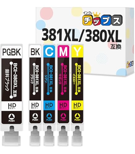 Amazon.co.jp: 【インクのチップス】 （HP互換）933XL 互換