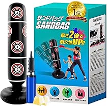 Amazon | EagleStone サンドバッグ 子供 ボクシング おもちゃ 自宅用