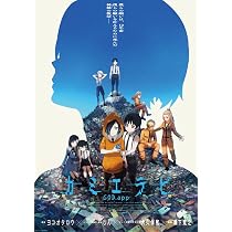 Amazon.co.jp: カミエラビ GOD.app Blu-ray Vol．4 [Blu-ray] : 浦