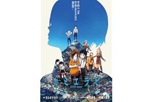 カミエラビ GOD.app Blu-ray　Vol．3 [Blu-ray]