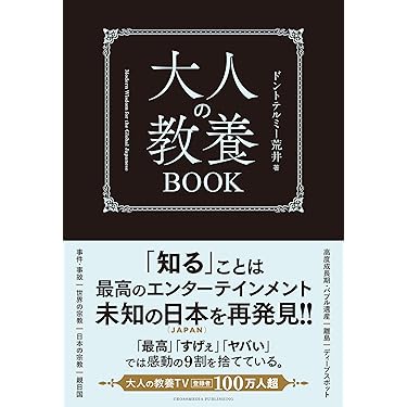 Amazon.co.jp 最新リリース: SNS・ブログ の新着ランキングです。
