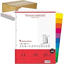 A4サイズ 34穴 PP表紙0.5㎜厚 2枚1組2セット 事務用品 文具 ツイストリング製本用とじ具 - 株式会社リヒトラブ