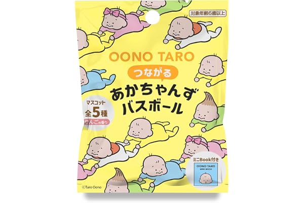 学研　Gakken　おおのたろう　バスボール　マスコット入り　ミニブック付き （対象年齢6才以上）　83087