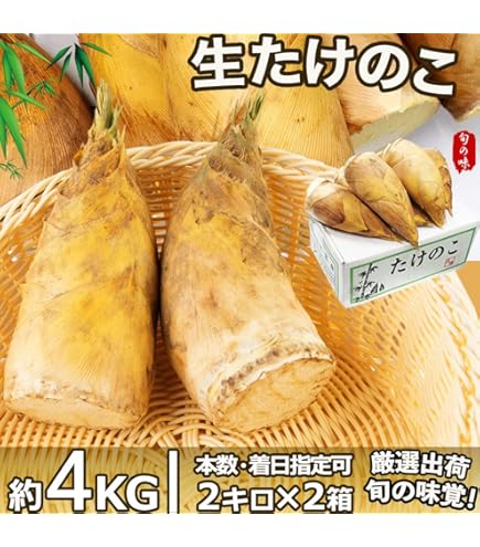 Amazon.co.jp: 【THE TIME,やZIP!で取上げられました】高知県 土佐山産