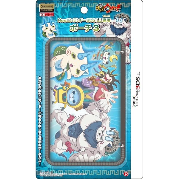 Amazon | 妖怪ウォッチ カードケース12 for ニンテンドー3DS ブラック