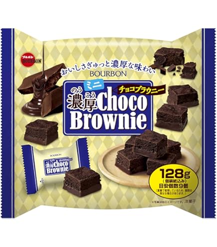 Amazon.co.jp: ブルボン ミニ濃厚チョコブラウニー 128g×12入 : 食品