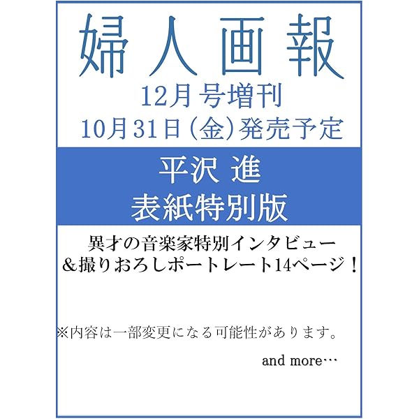 PEVO / CONVEX AND CONCAVE (再発盤) 平沢進参加 CONVEX AND CONCAVE / PEVO - メルカリ