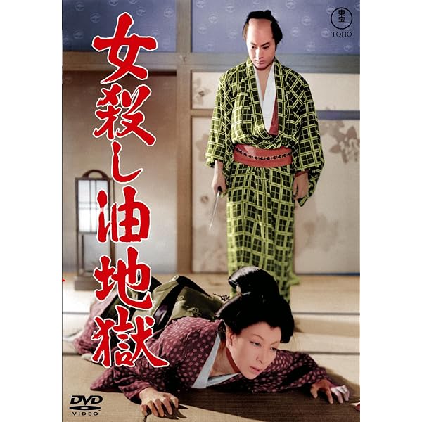 Amazon.co.jp: 片岡千恵蔵主演 多羅尾伴内シリーズ [DVD] : 片岡千恵藏