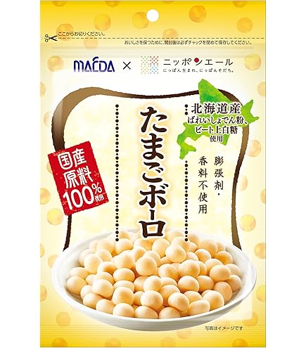 Amazon.co.jp: 竹田製菓 タマゴボーロ 130g×10入 : 食品・飲料・お酒
