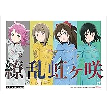 Amazon.co.jp: ラブライブ!虹ヶ咲学園スクールアイドル同好会