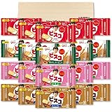 江崎グリコ ビスコ ミニパック 4種100枚（5枚入×20個）PSJBOX（オリジナル／いちご／メープル／発酵バター）グリコ 詰め合わせ アソート セット