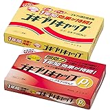 【まとめ買い】 ゴキブリキャップ 玉ねぎ15P+ピーナッツ15P セット買い